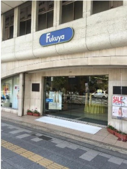 レーヴィンス 栄