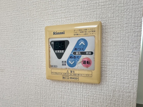 Uステージ五日市中央Ⅱ