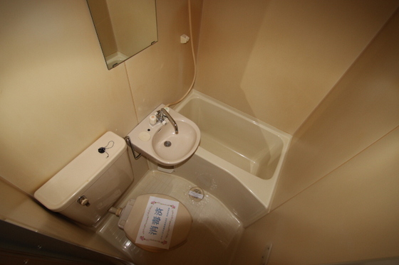 Uステージ五日市中央Ⅱ