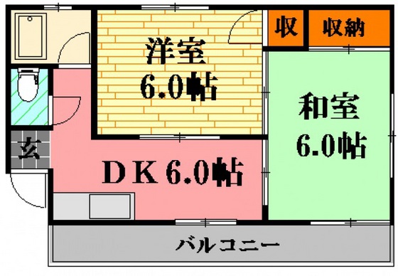 大原マンション