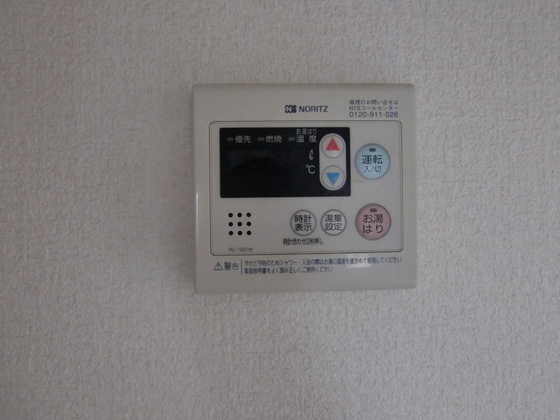 大原マンション