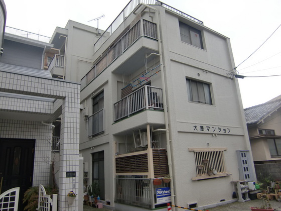 大原マンション