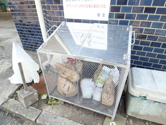 三保マンション