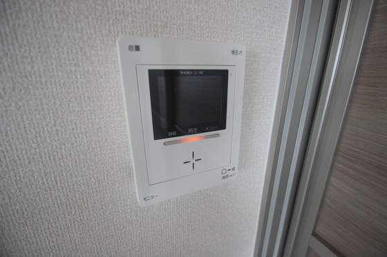 ジョイグリーン