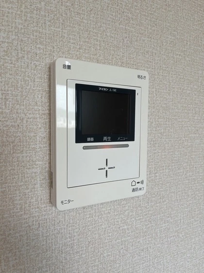 ジョイグリーン