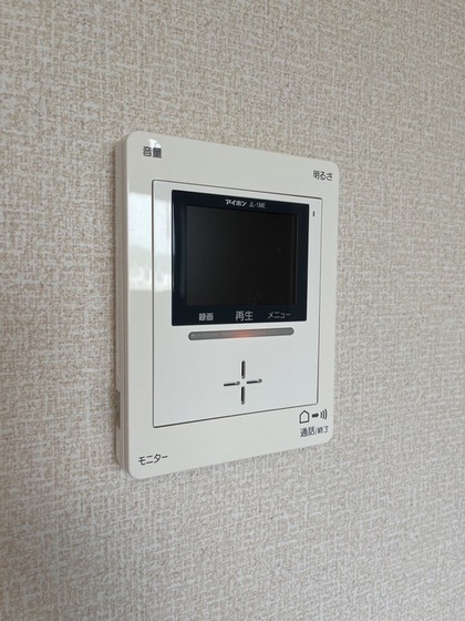 ジョイグリーン