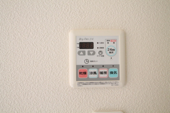 サングランデ A棟