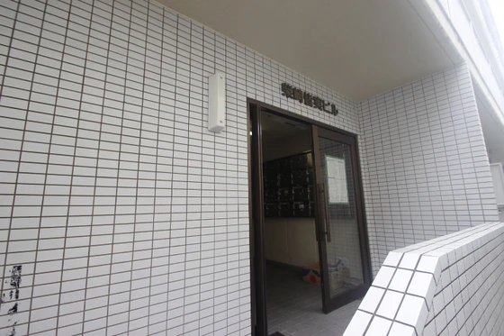 柴崎皆実町ビル