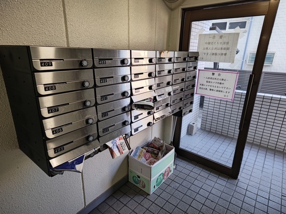 柴崎皆実町ビル