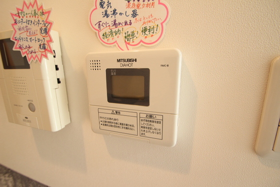 ノースワン庚午