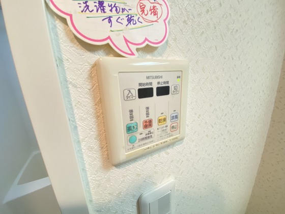 ノースワン庚午