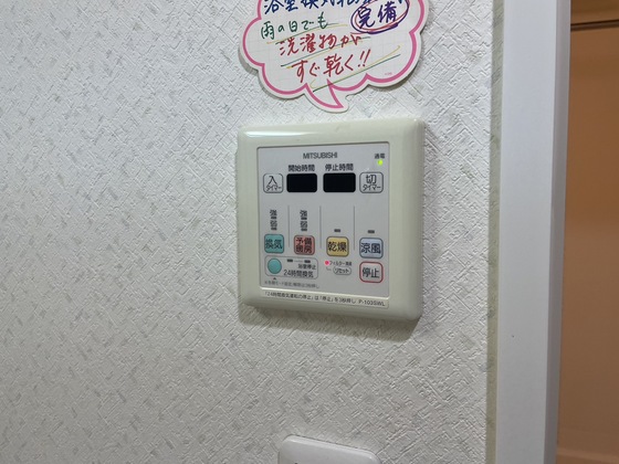 ノースワン庚午