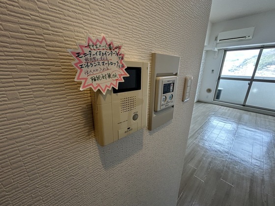 ノースワン庚午