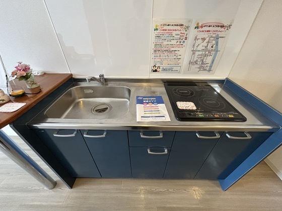 ノースワン庚午