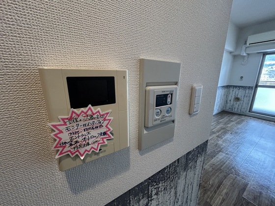 ノースワン庚午