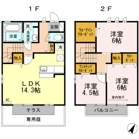 オズマント A棟
