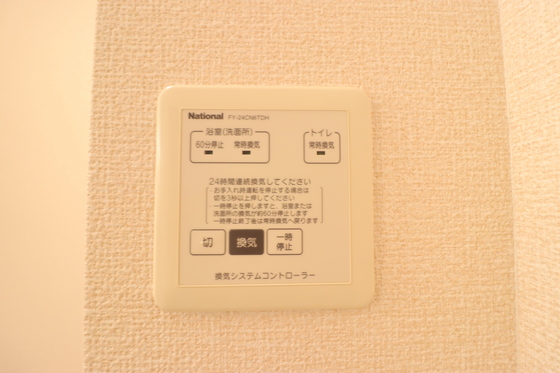 ウイングMISAWA Ⅵ