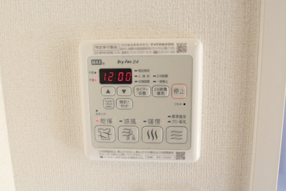 ボナールS Ⅲ棟