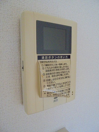 カーサ・プリート