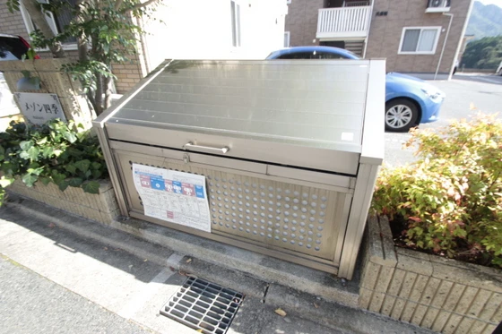 メゾン四季弐番館