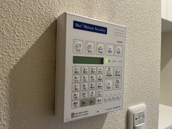 シャーメゾン真彩 N50