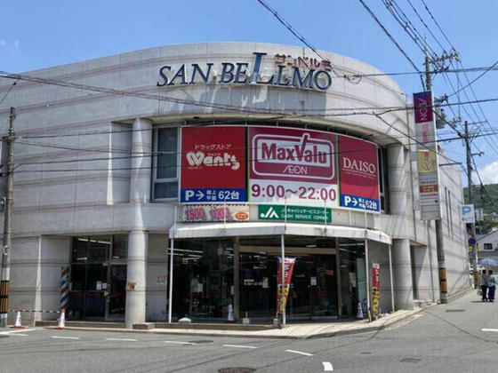 エステートベネフィット桑原