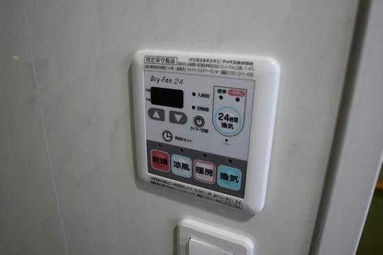 ビリオネアS竹屋