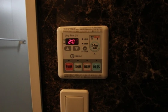 ビリオネアS竹屋