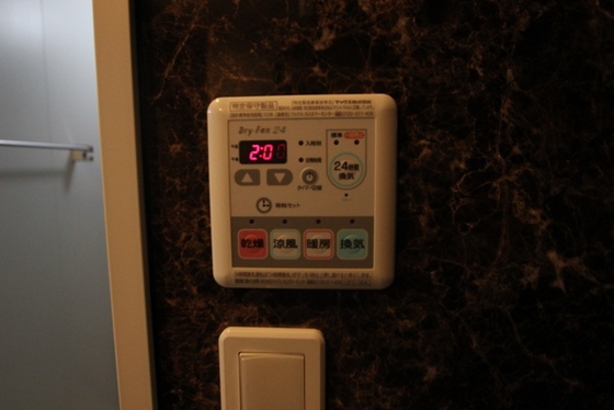 ビリオネアS竹屋