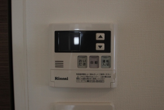 ビリオネアS竹屋