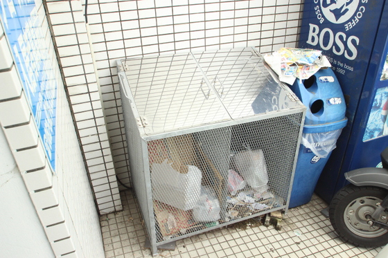 サンライズ五日市中央四丁目ビル