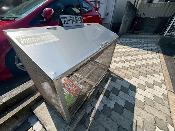 フローラル舟入南