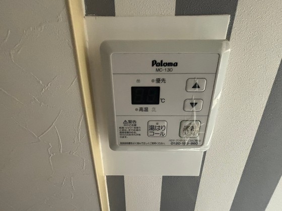 ジャルダン皆賀