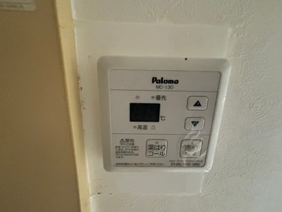 ジャルダン皆賀