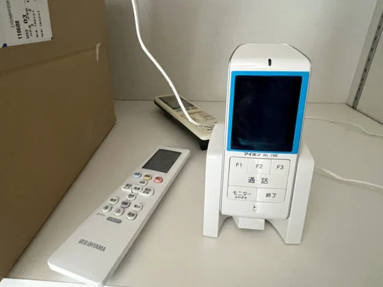 quartier fuchu (カルティエ府中)