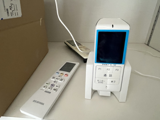 quartier fuchu (カルティエ府中)