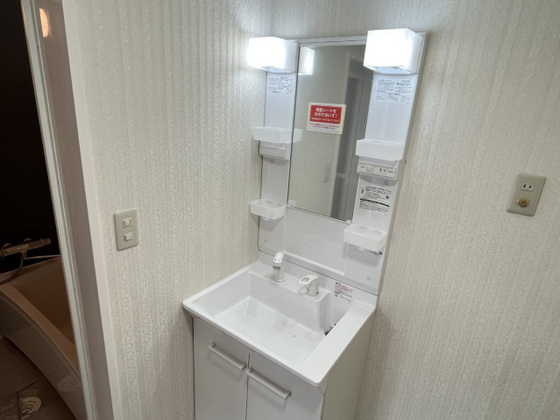 quartier fuchu (カルティエ府中)