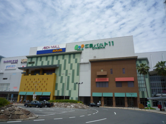 quartier fuchu (カルティエ府中)