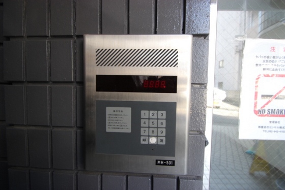 エステート20天満