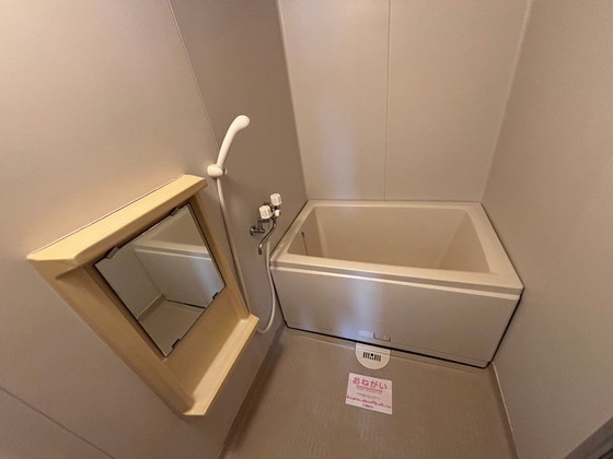 ニューシティ山嵜