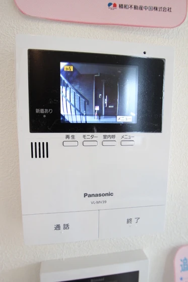 シャーメゾン安東