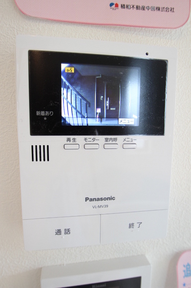 シャーメゾン安東