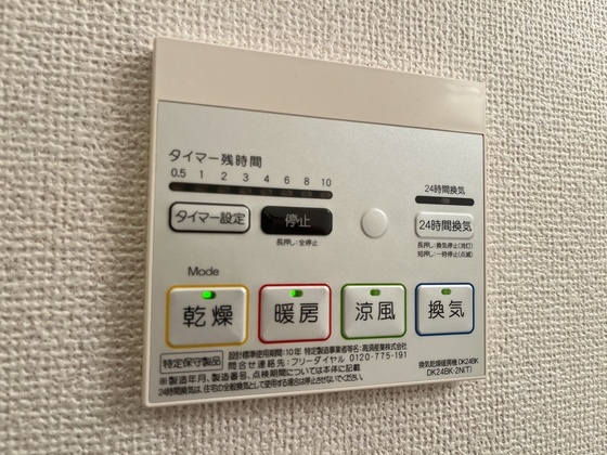 フォレストリバー