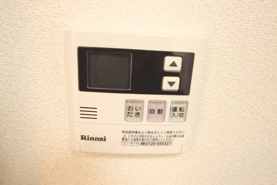 フォルシア大手町