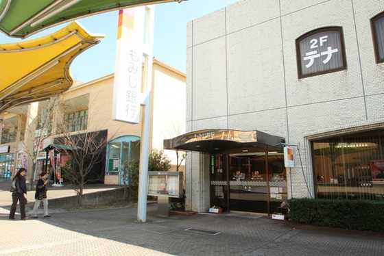 グリーン ワールドⅠ