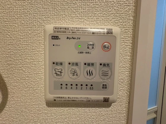 コンフォート矢賀