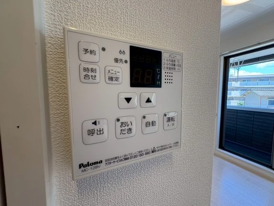 コンフォート矢賀