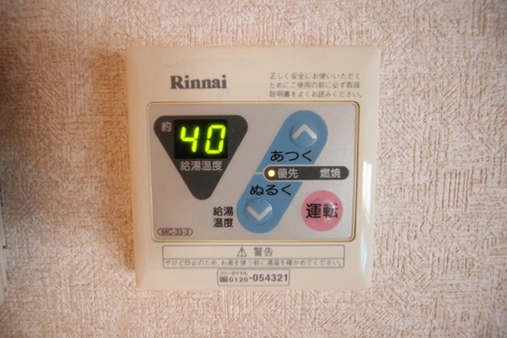 ストーリアヒカリマチ