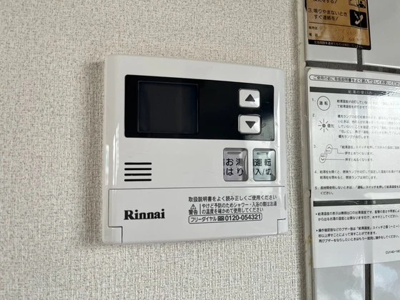 グリーンヒル吉村