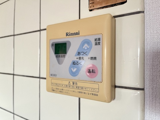 カンファタブルタガワⅡ